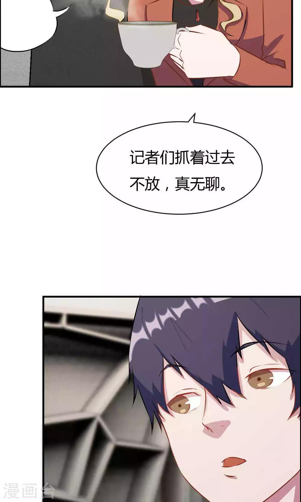 第21话-第21话