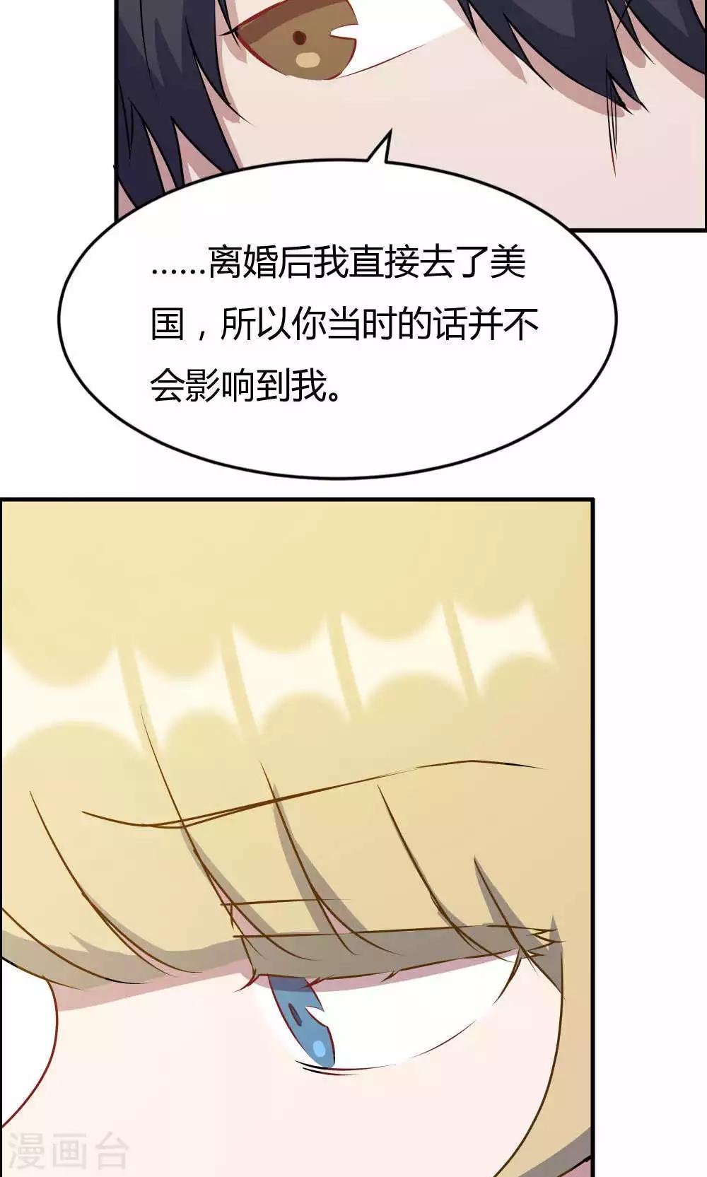 第21话-第21话