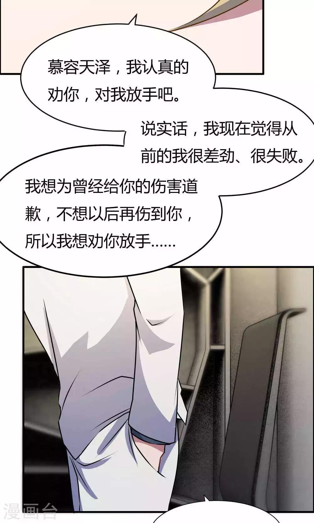 第21话-第21话