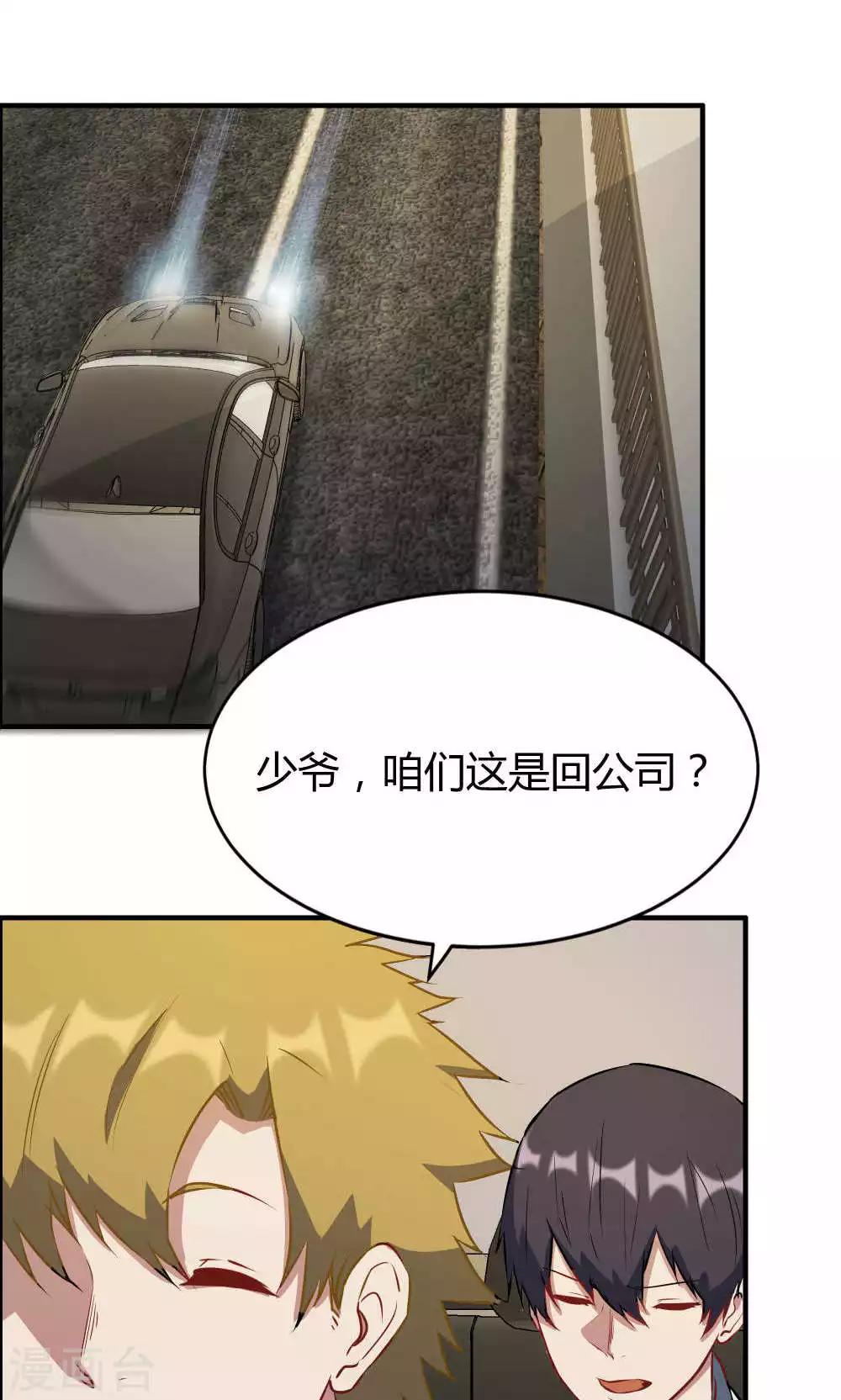 第21话-第21话