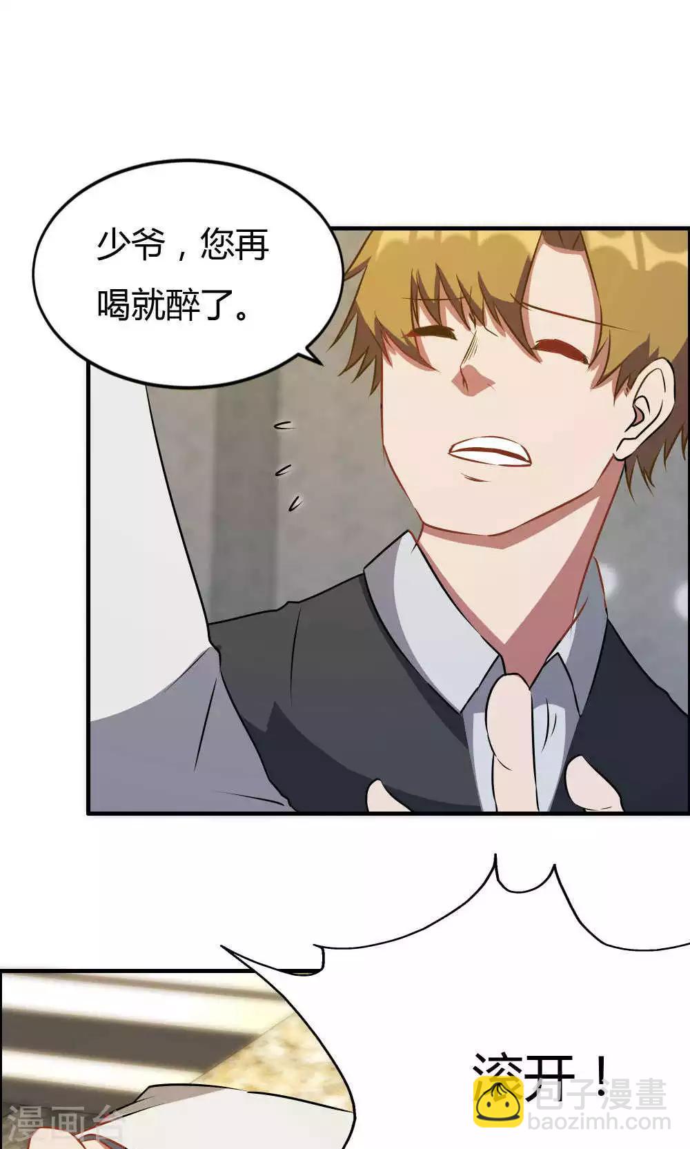 第21话-第21话