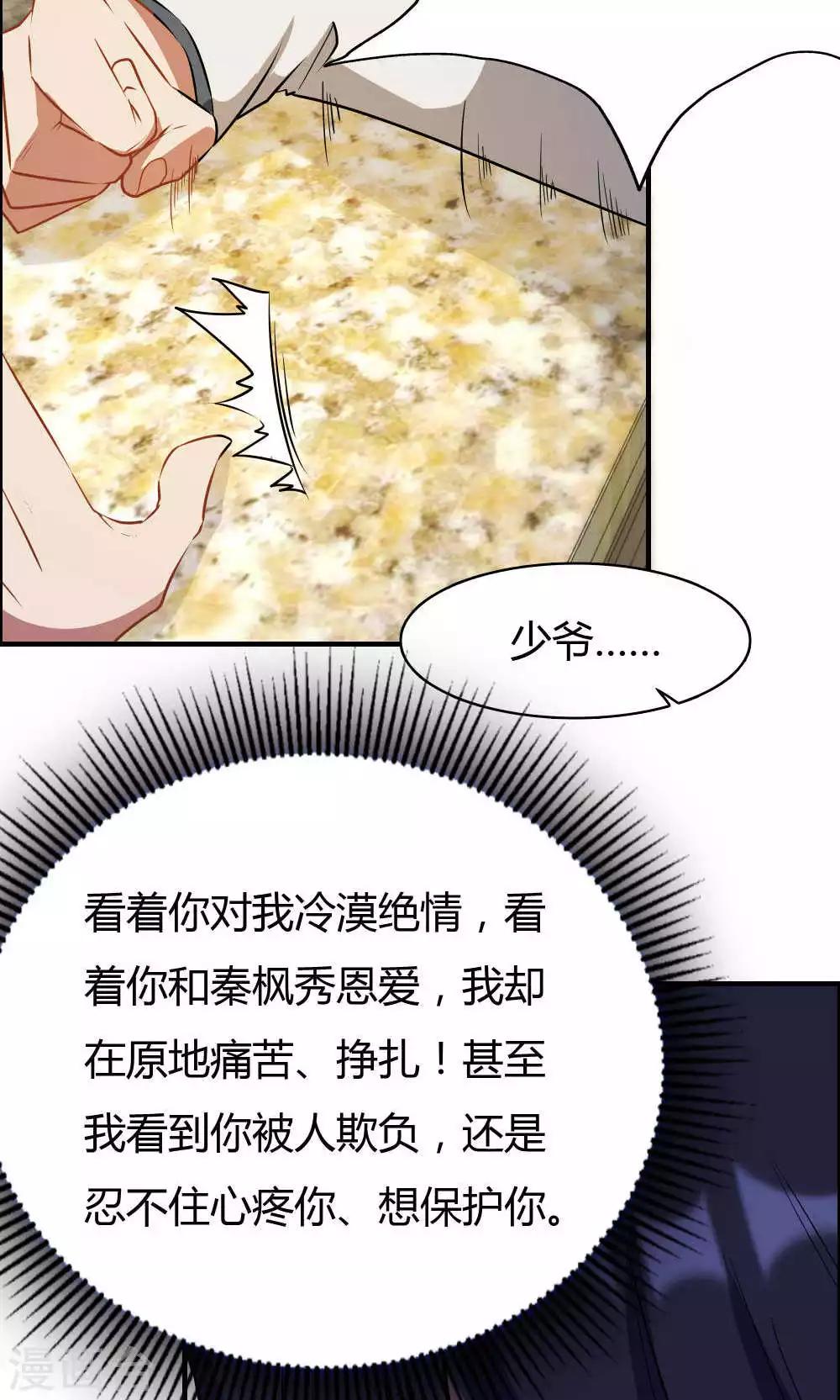 第21话-第21话