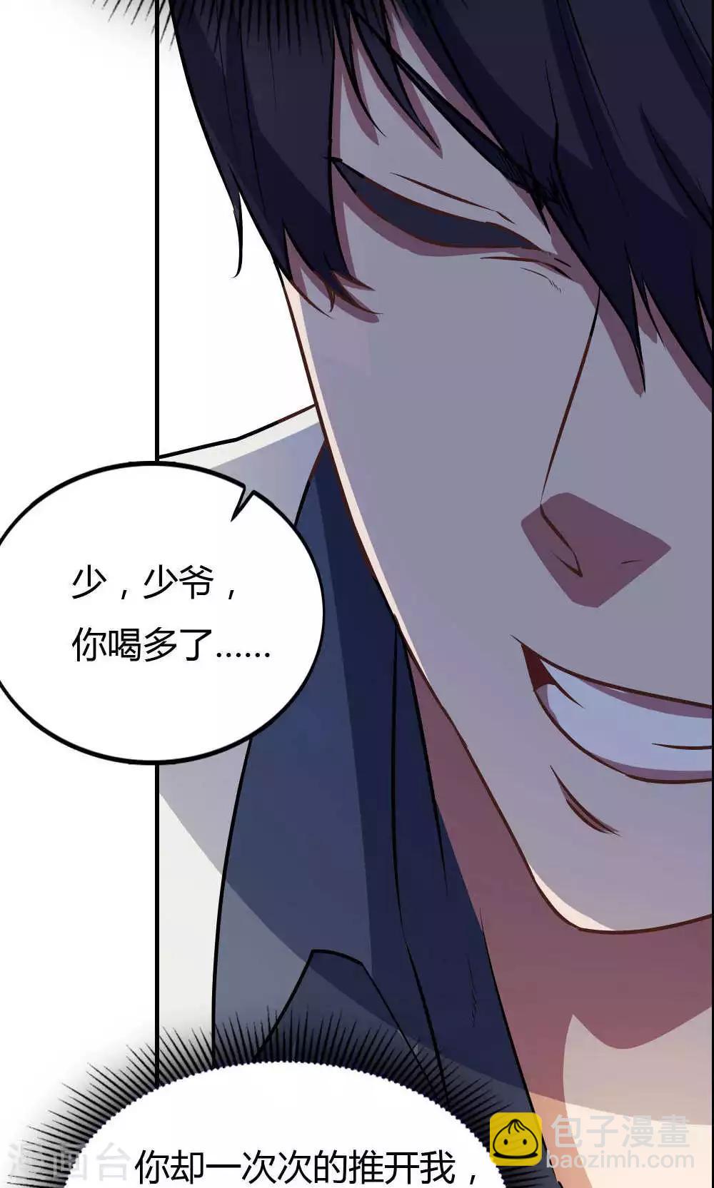第21话-第21话