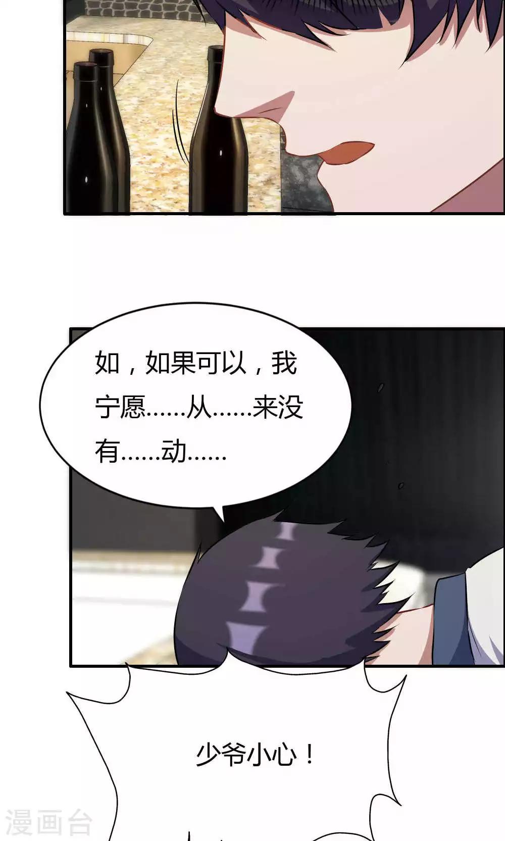 第21话-第21话