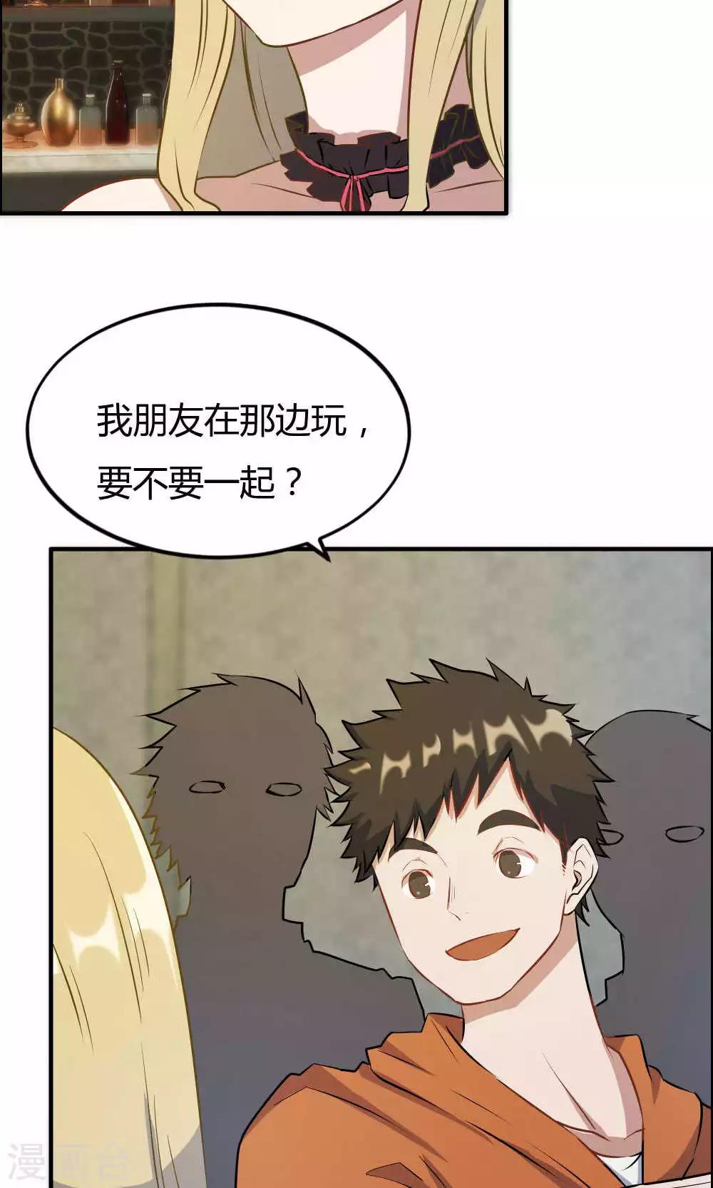 第21话-第21话