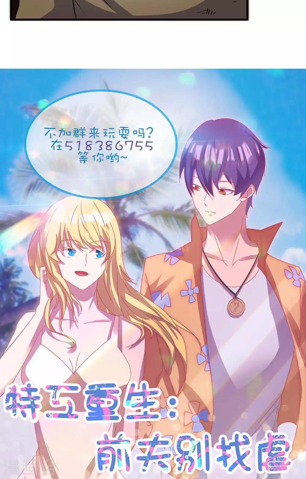第21话-第21话