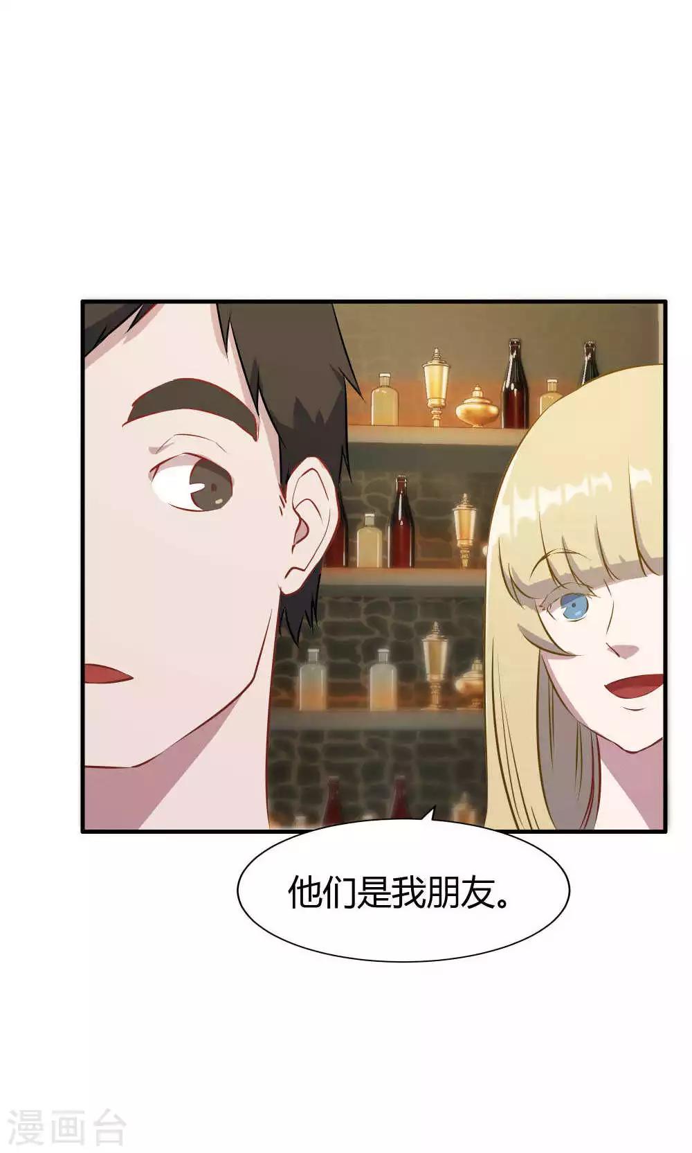 第21话-第21话