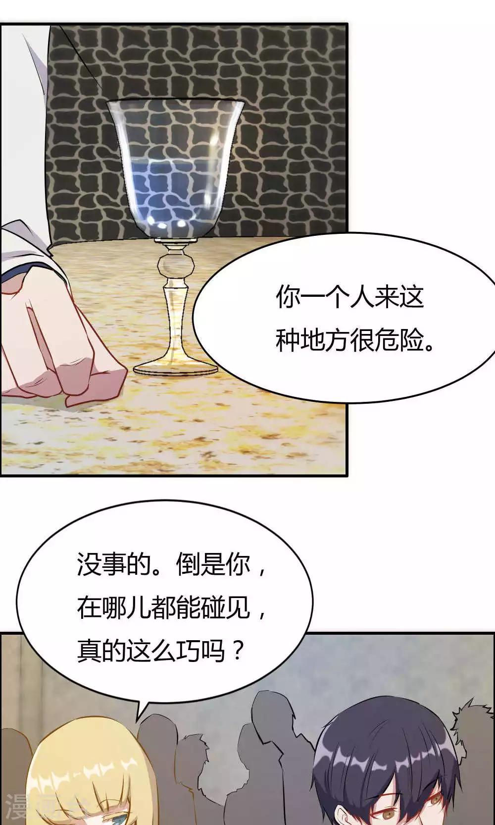 第21话-第21话