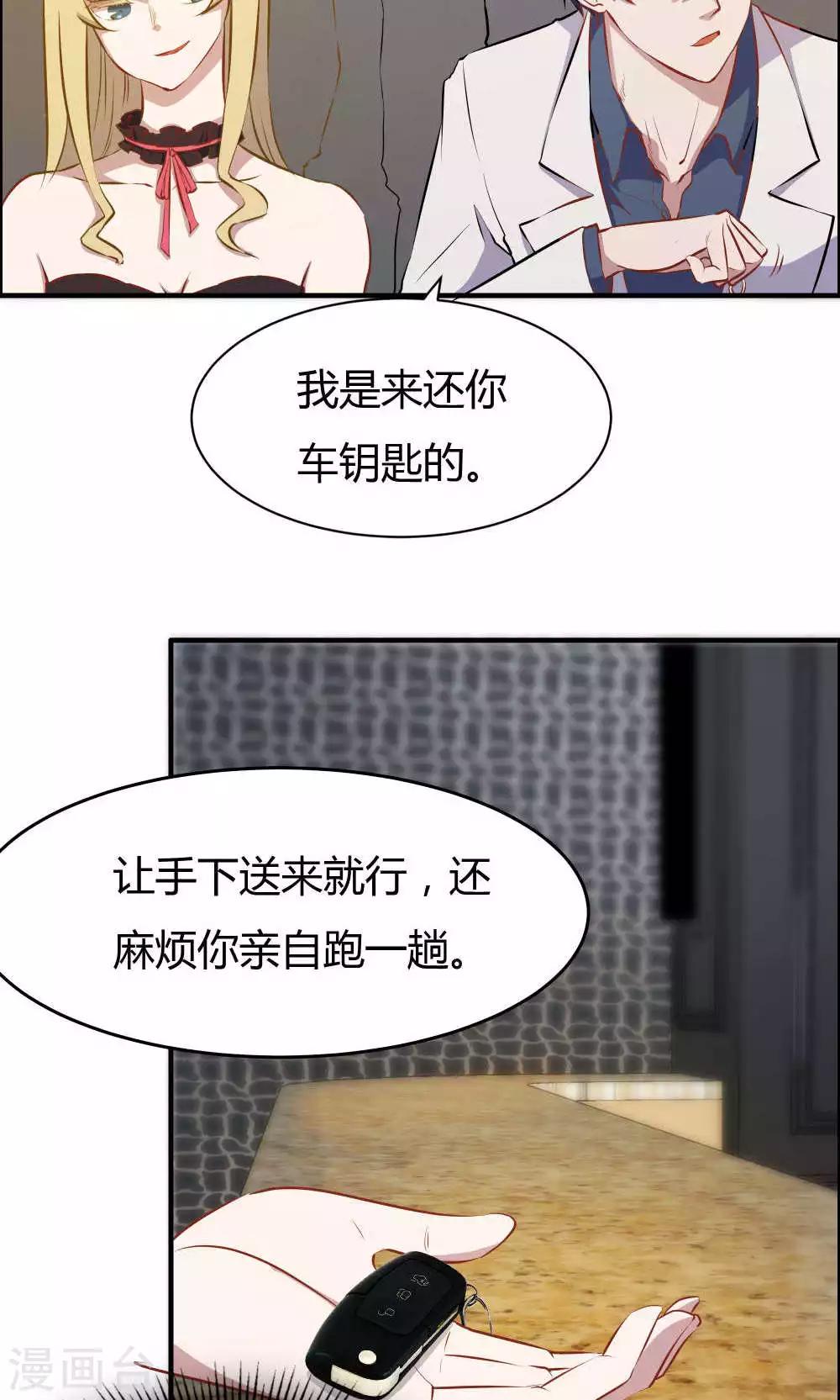 第21话-第21话