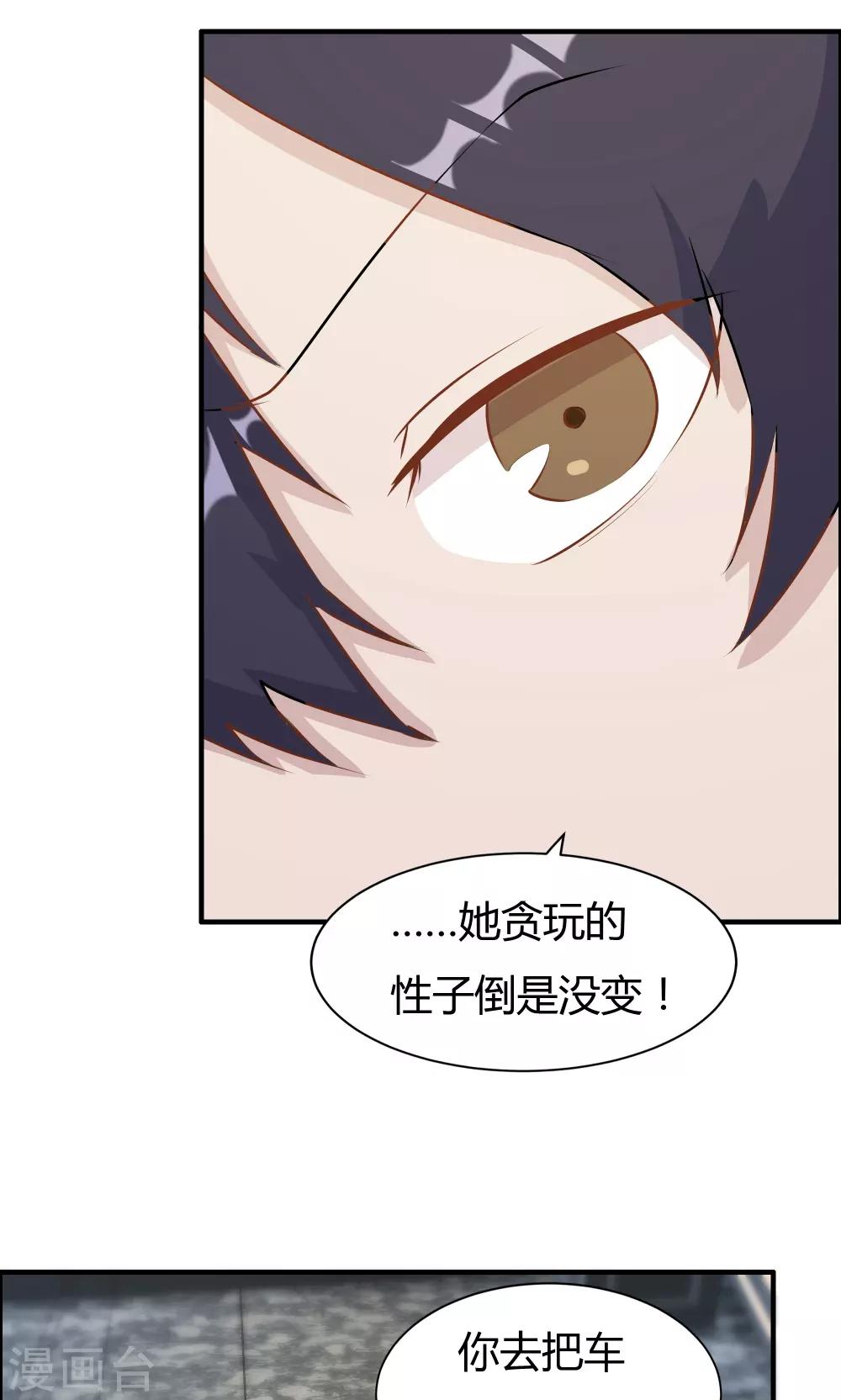 第23话-第23话