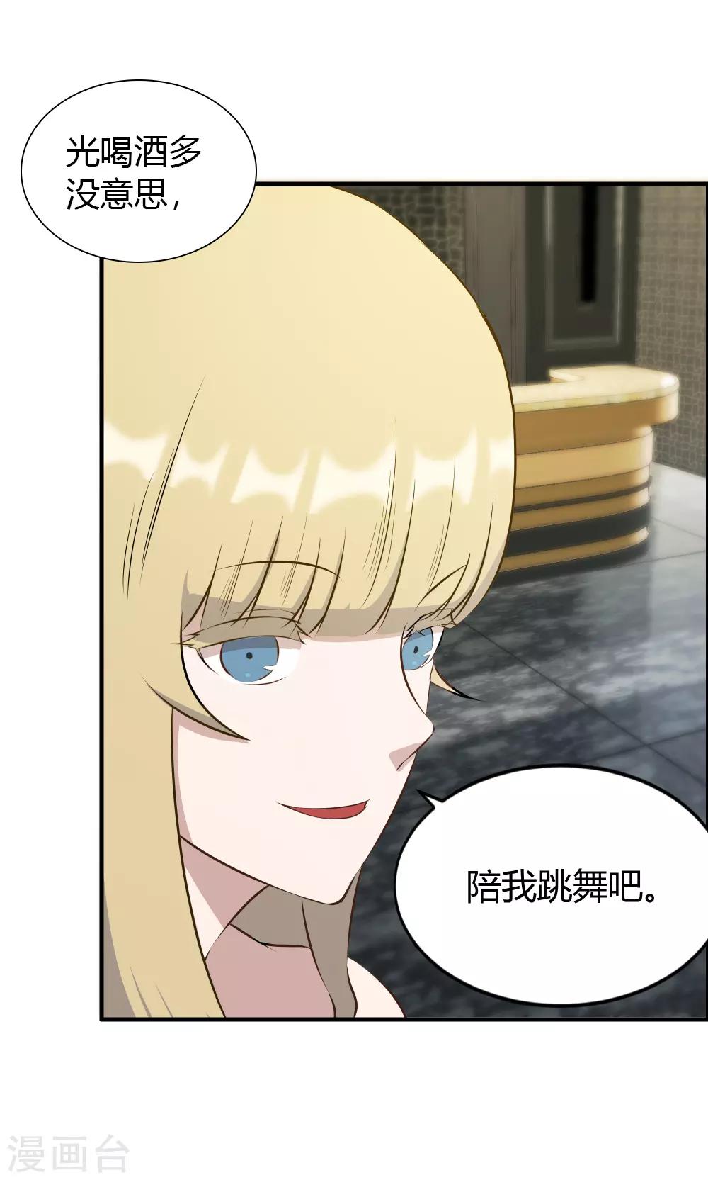 第23话-第23话