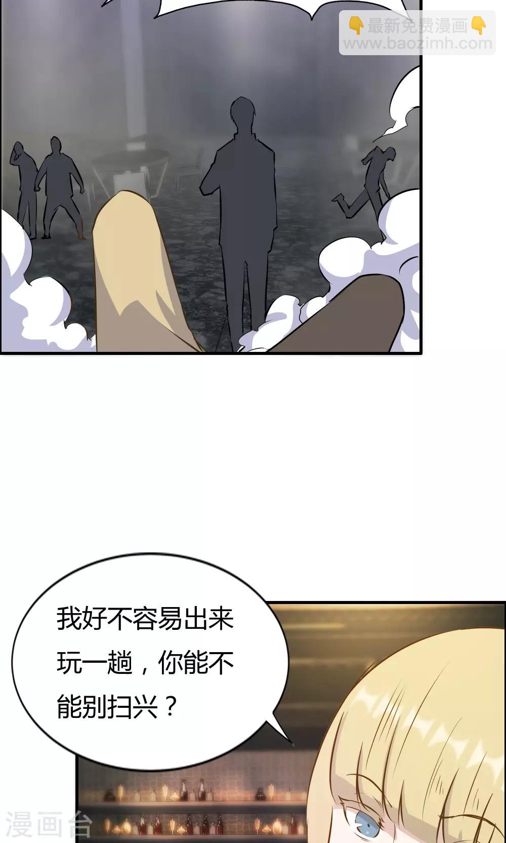 第23话-第23话