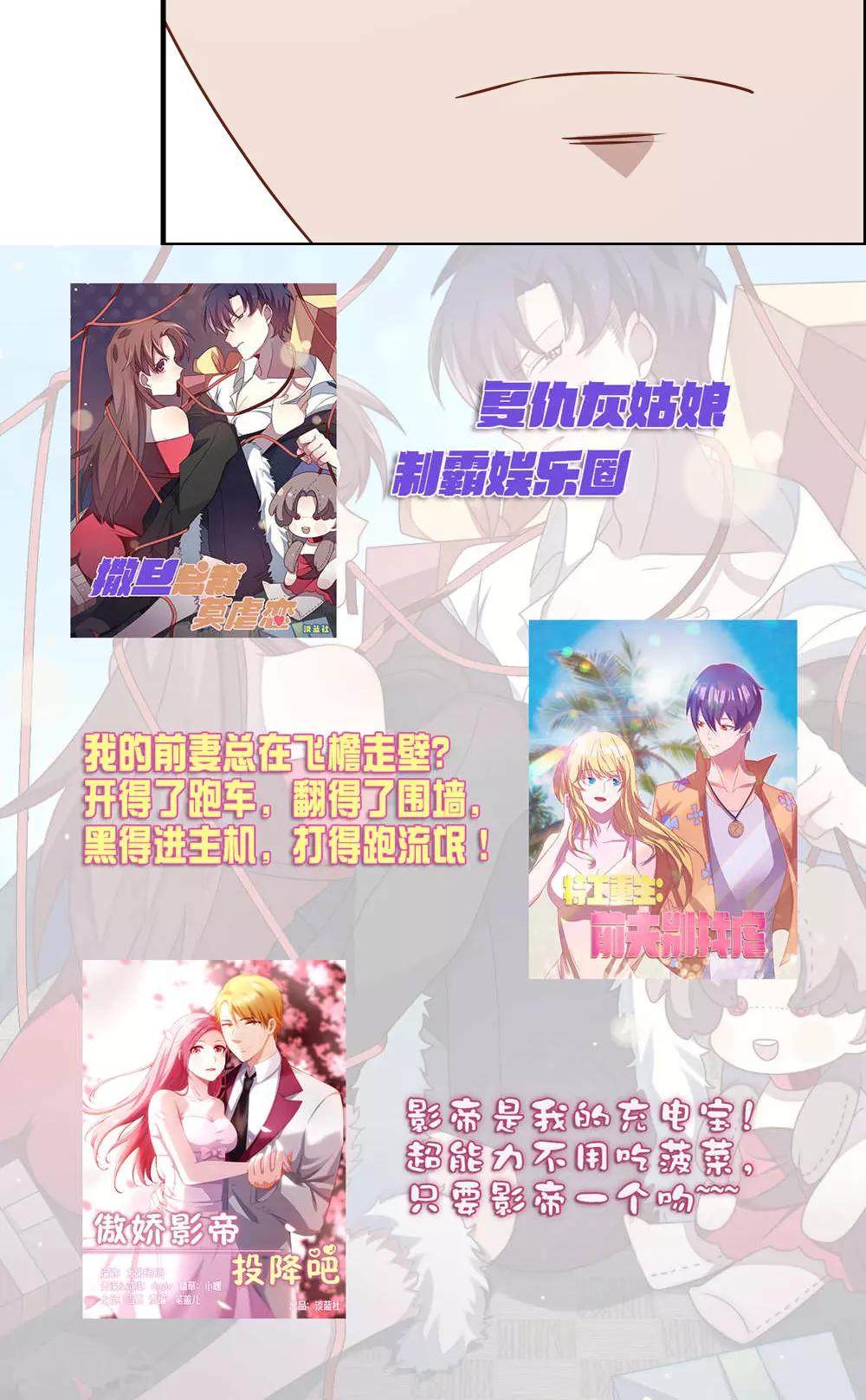 第23话-第23话