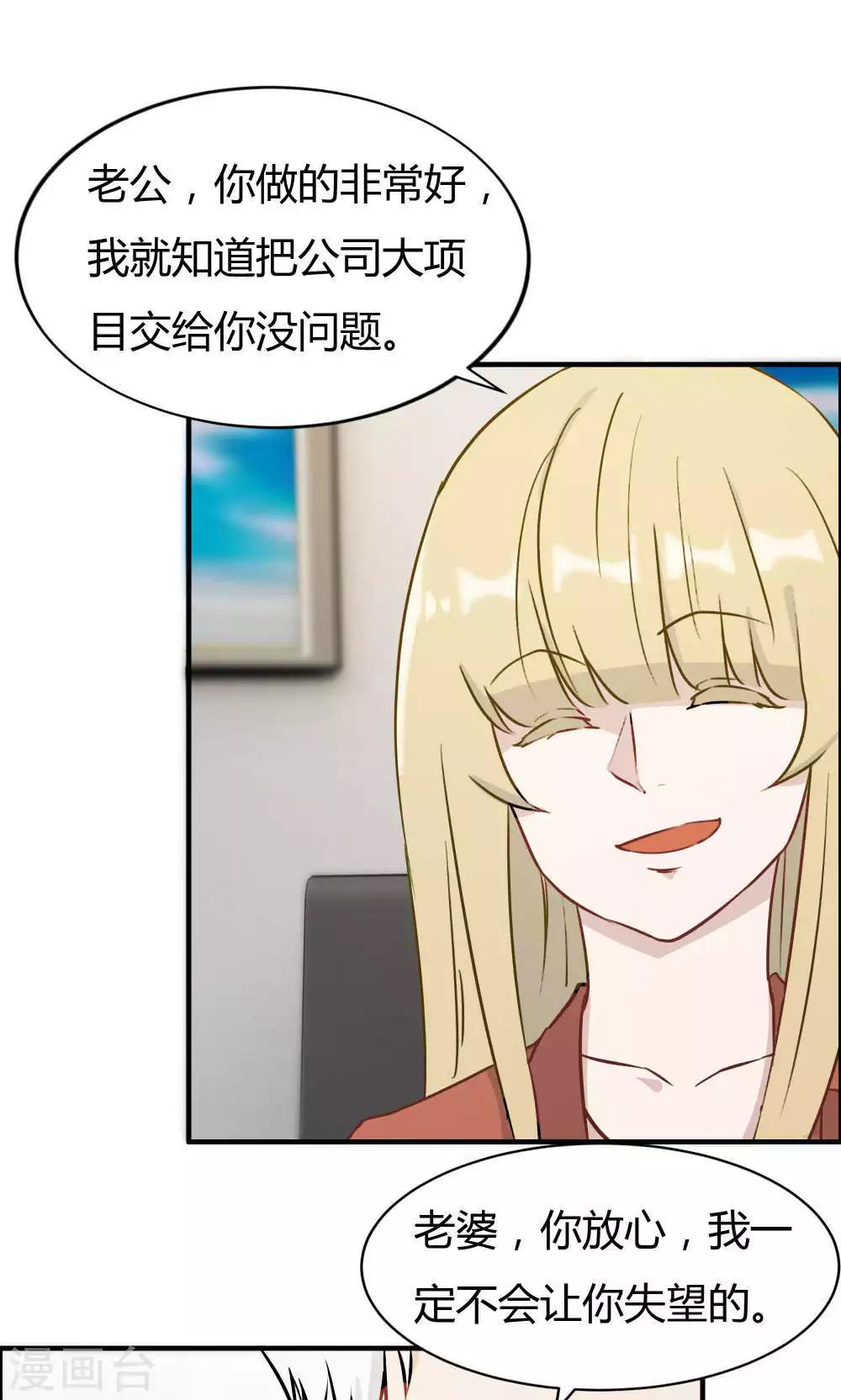 第25话-第25话