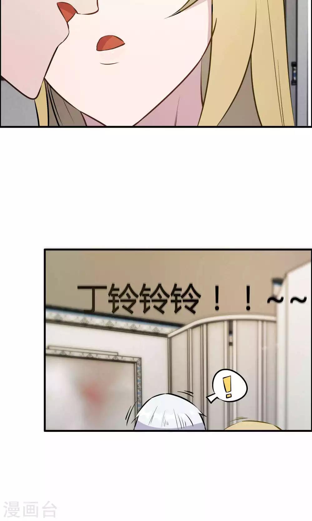 第25话-第25话