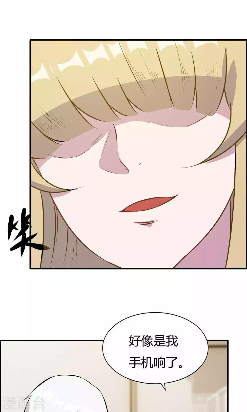 第25话-第25话