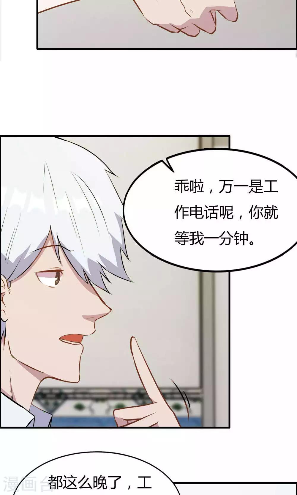 第25话-第25话