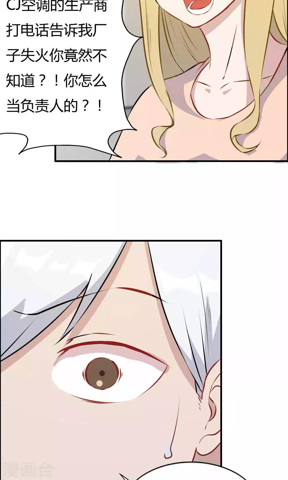 第25话-第25话