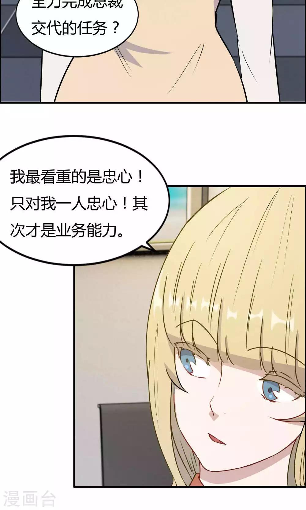 第25话-第25话