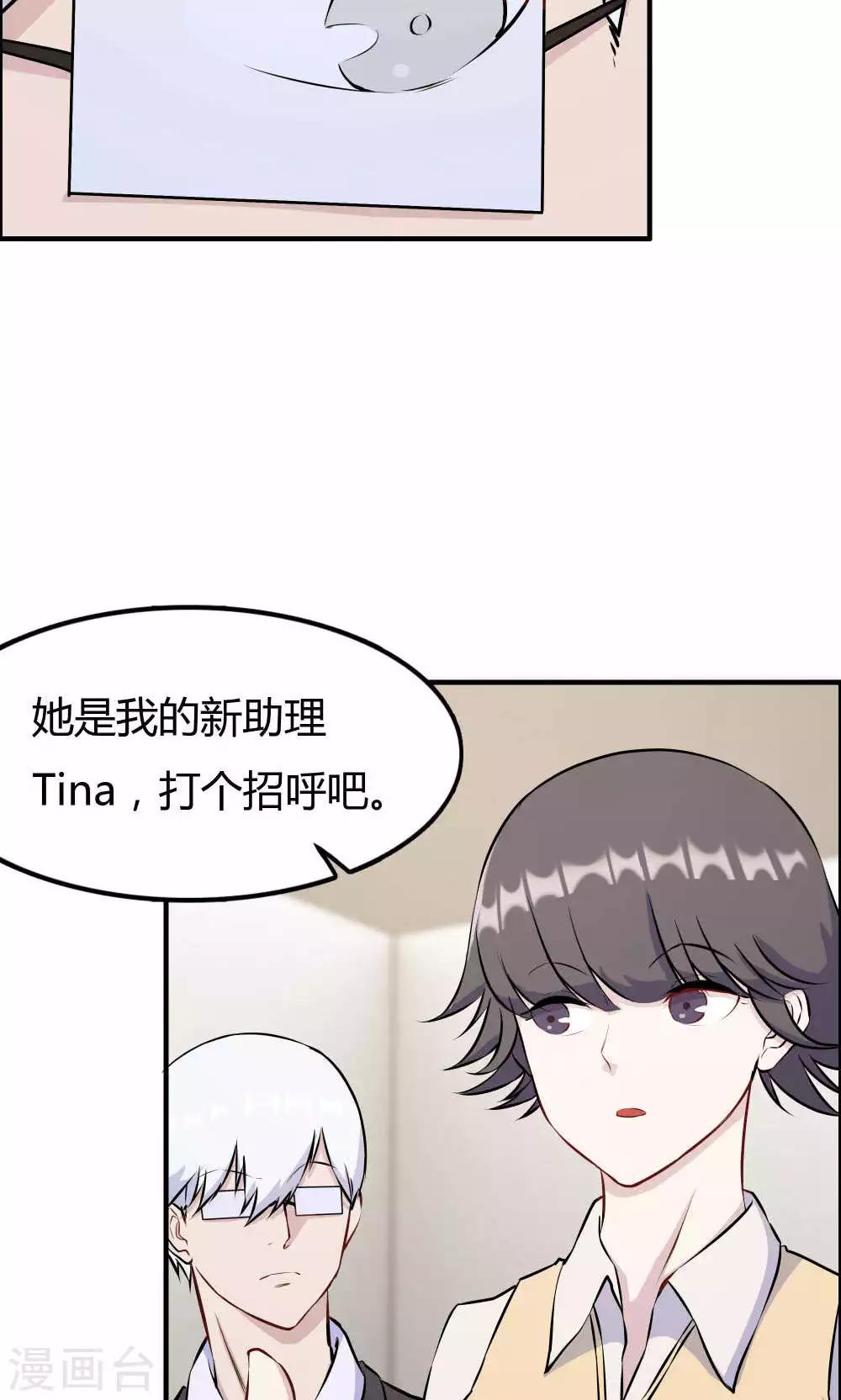 第25话-第25话