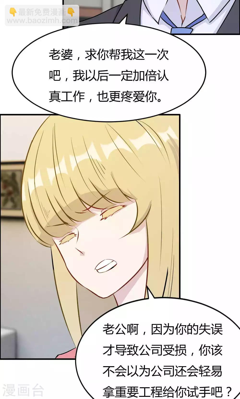 第27话-第27话
