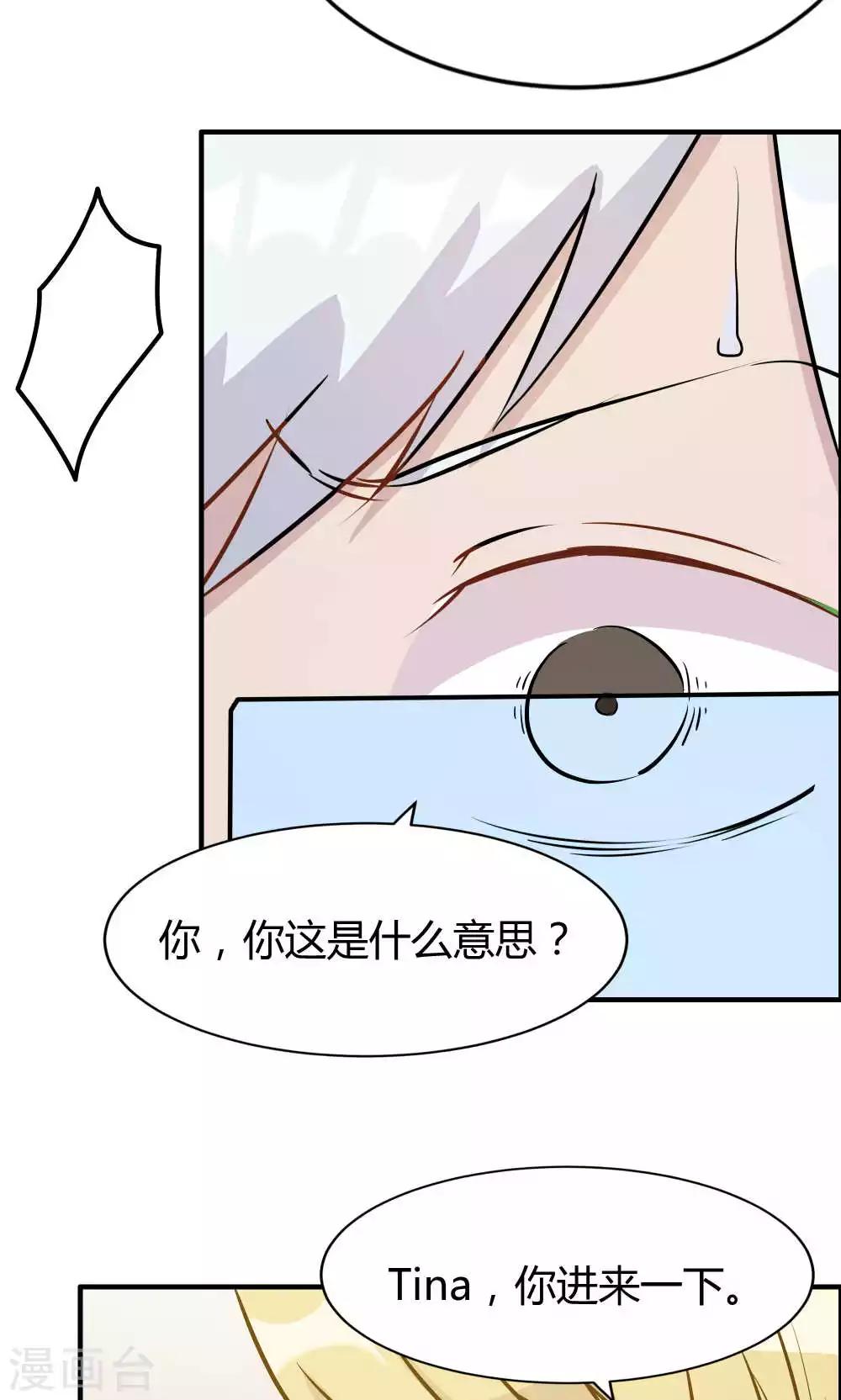 第27话-第27话