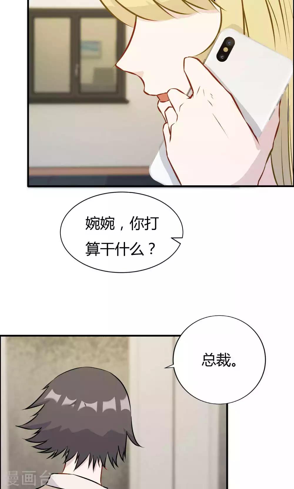 第27话-第27话