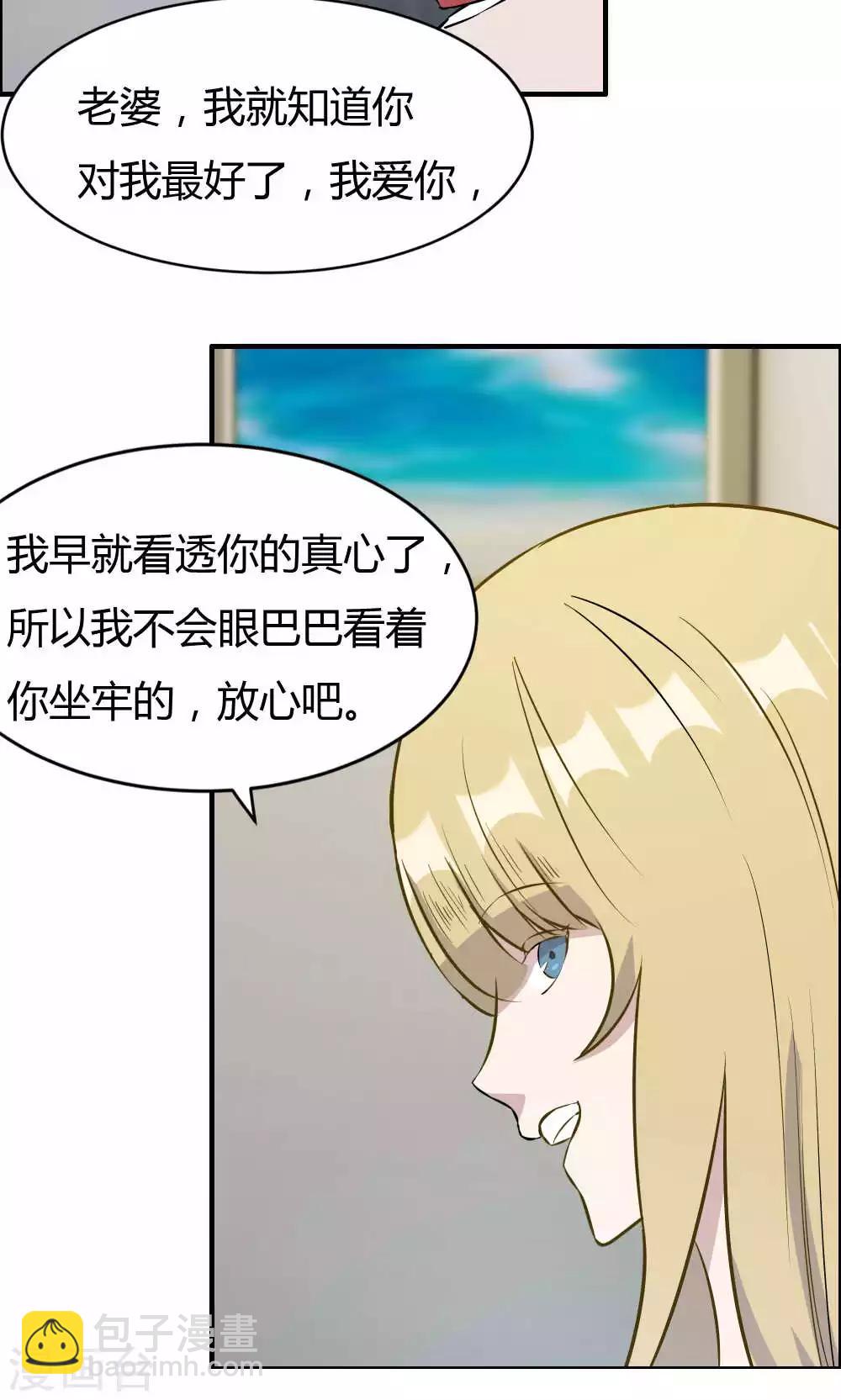 第27话-第27话