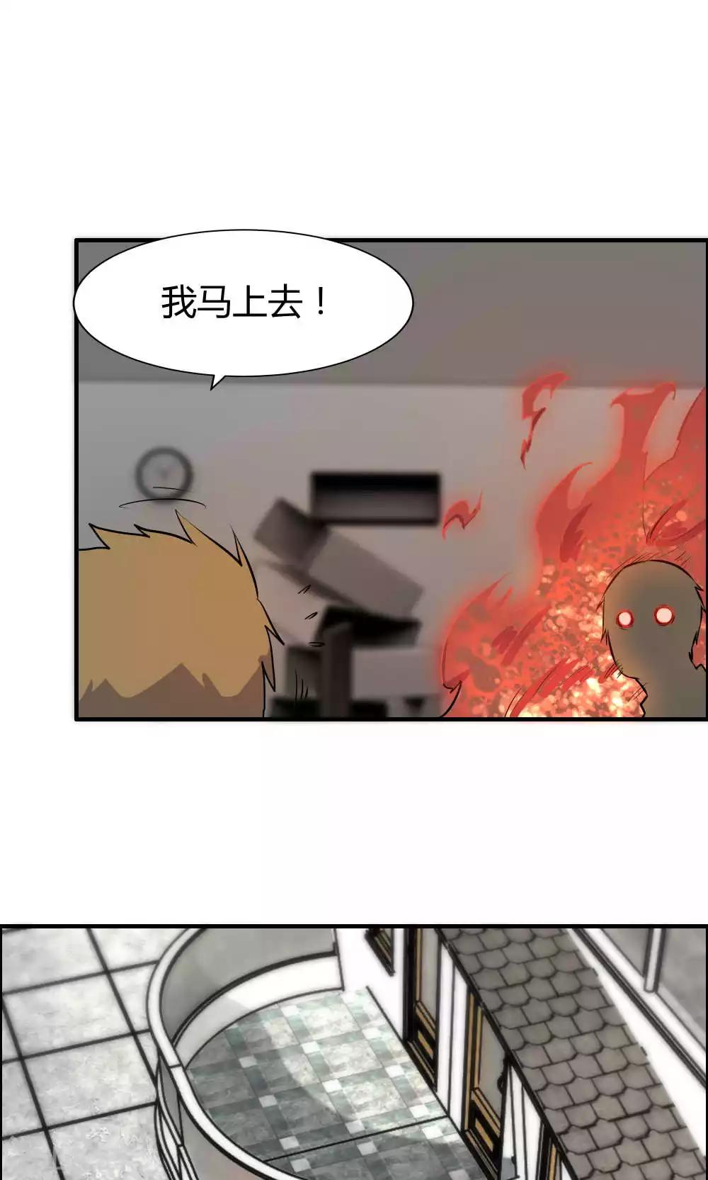 第27话-第27话