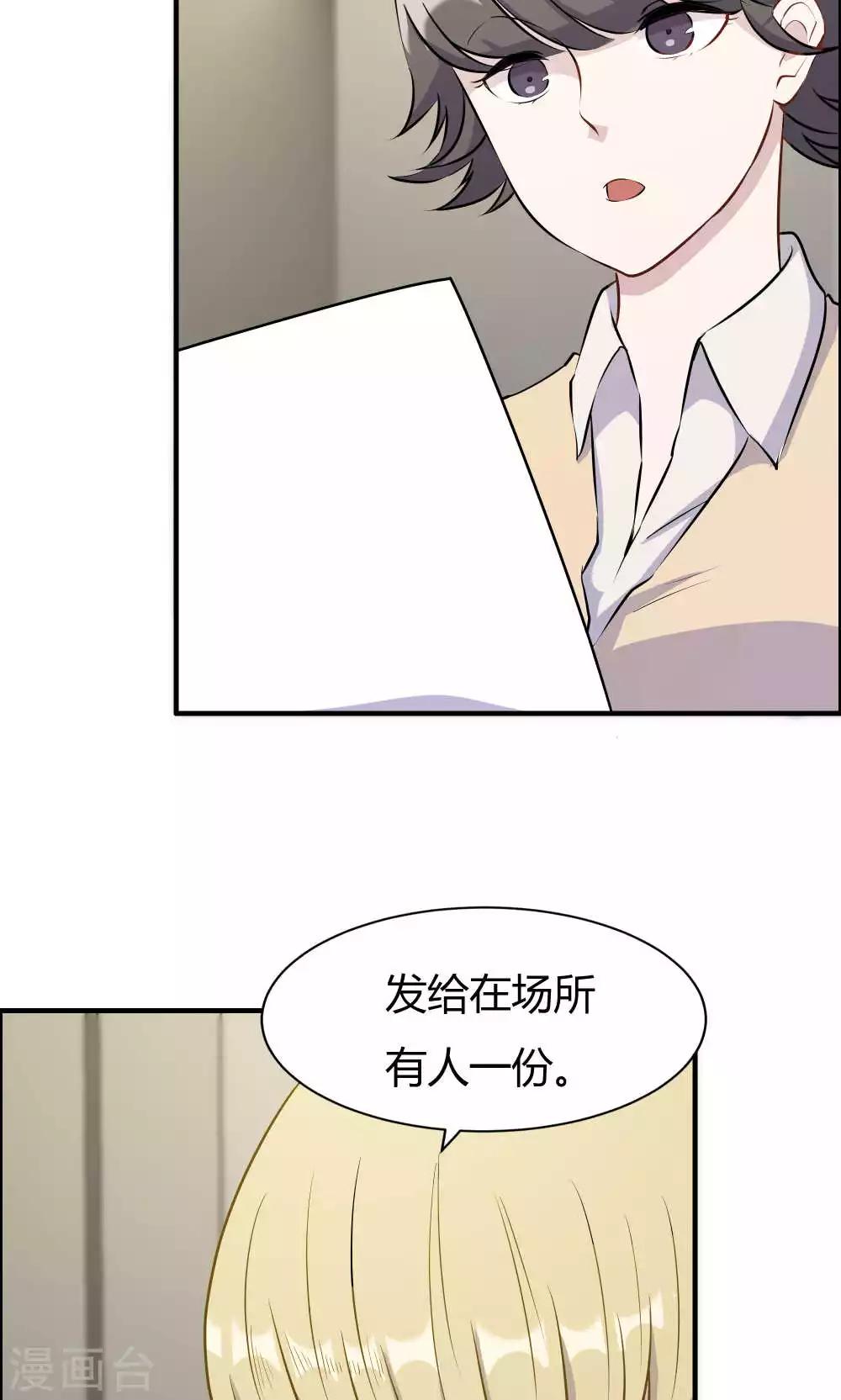 第27话-第27话