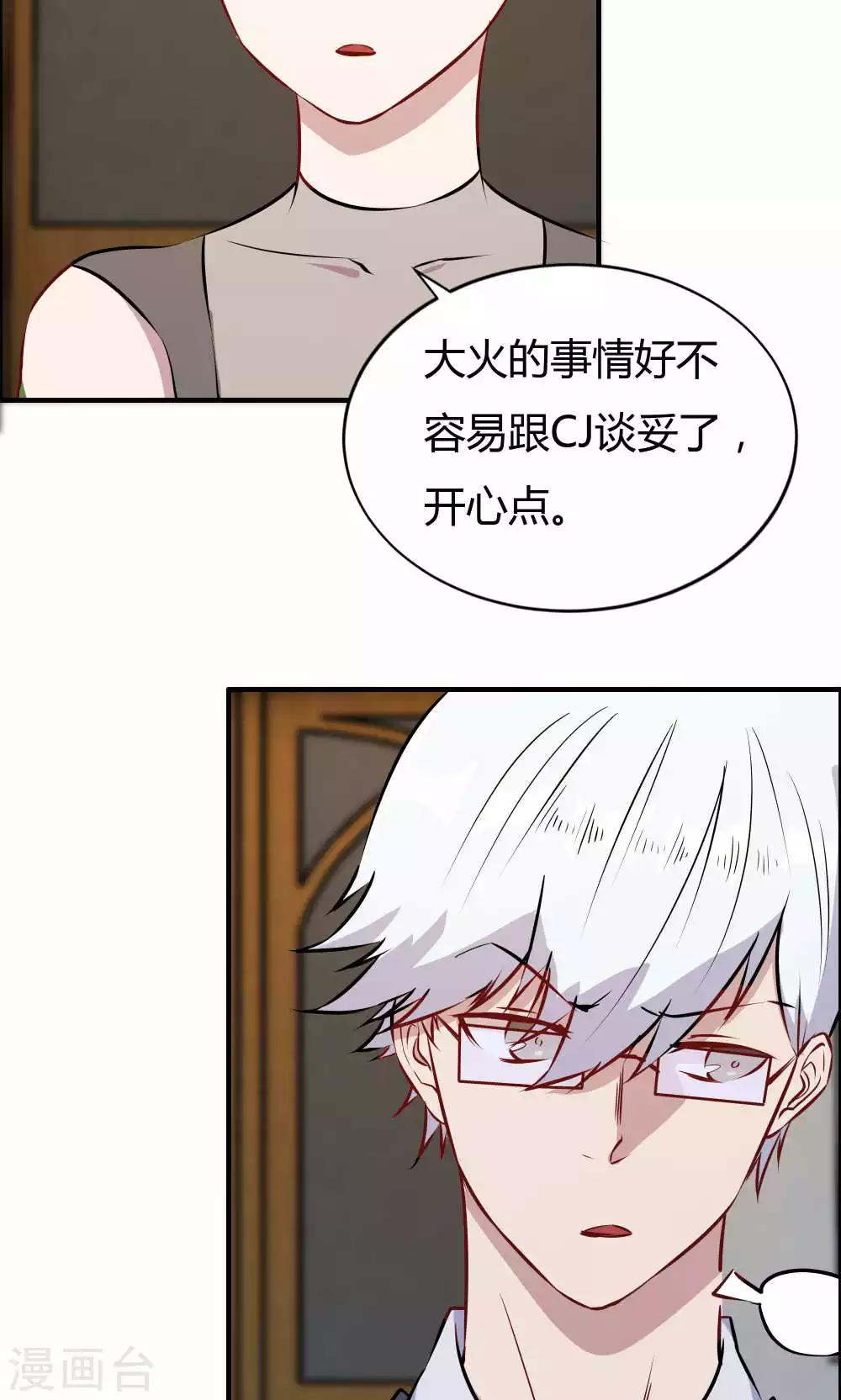 第27话-第27话