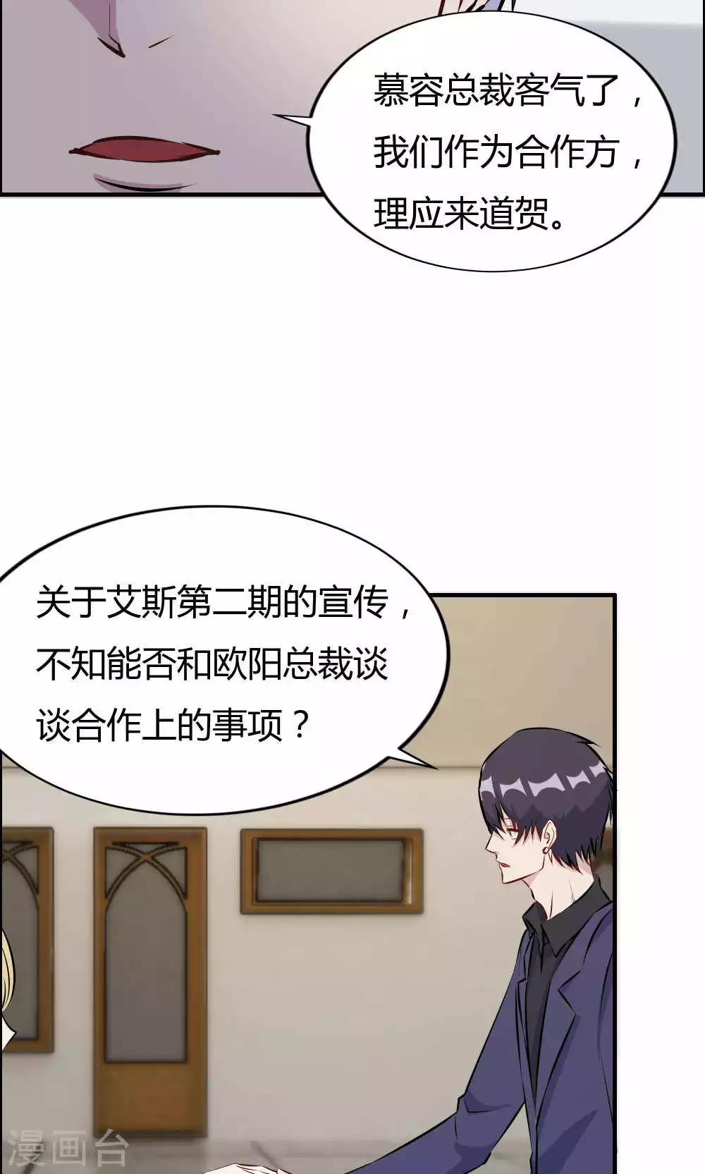第27话-第27话
