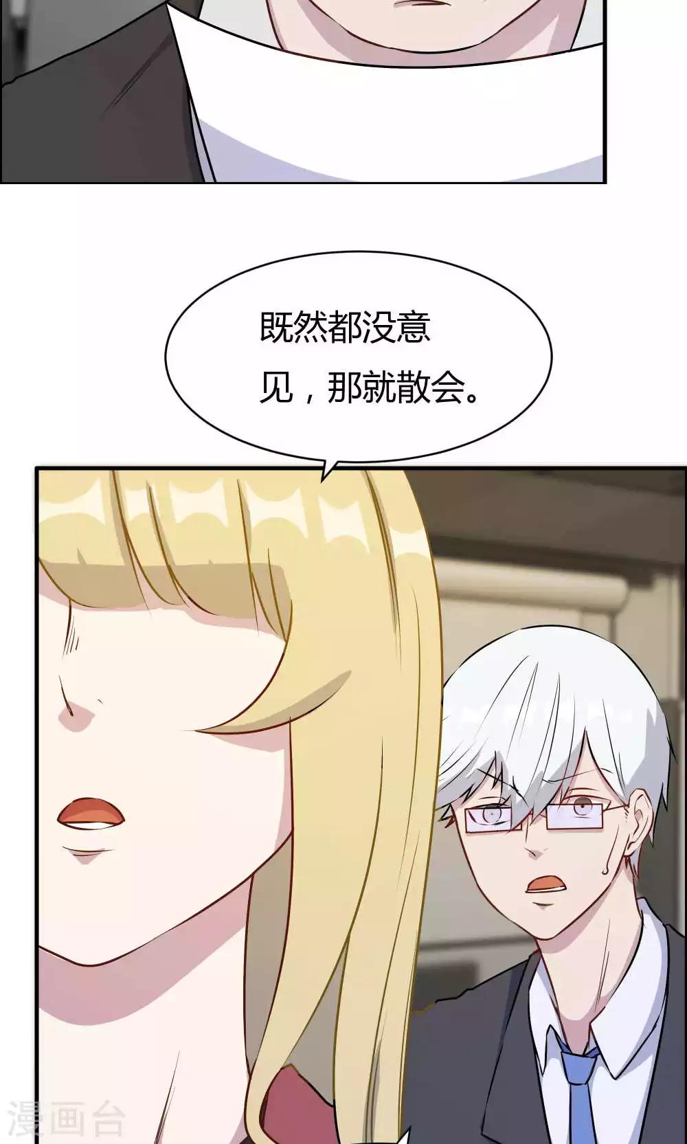 第27话-第27话