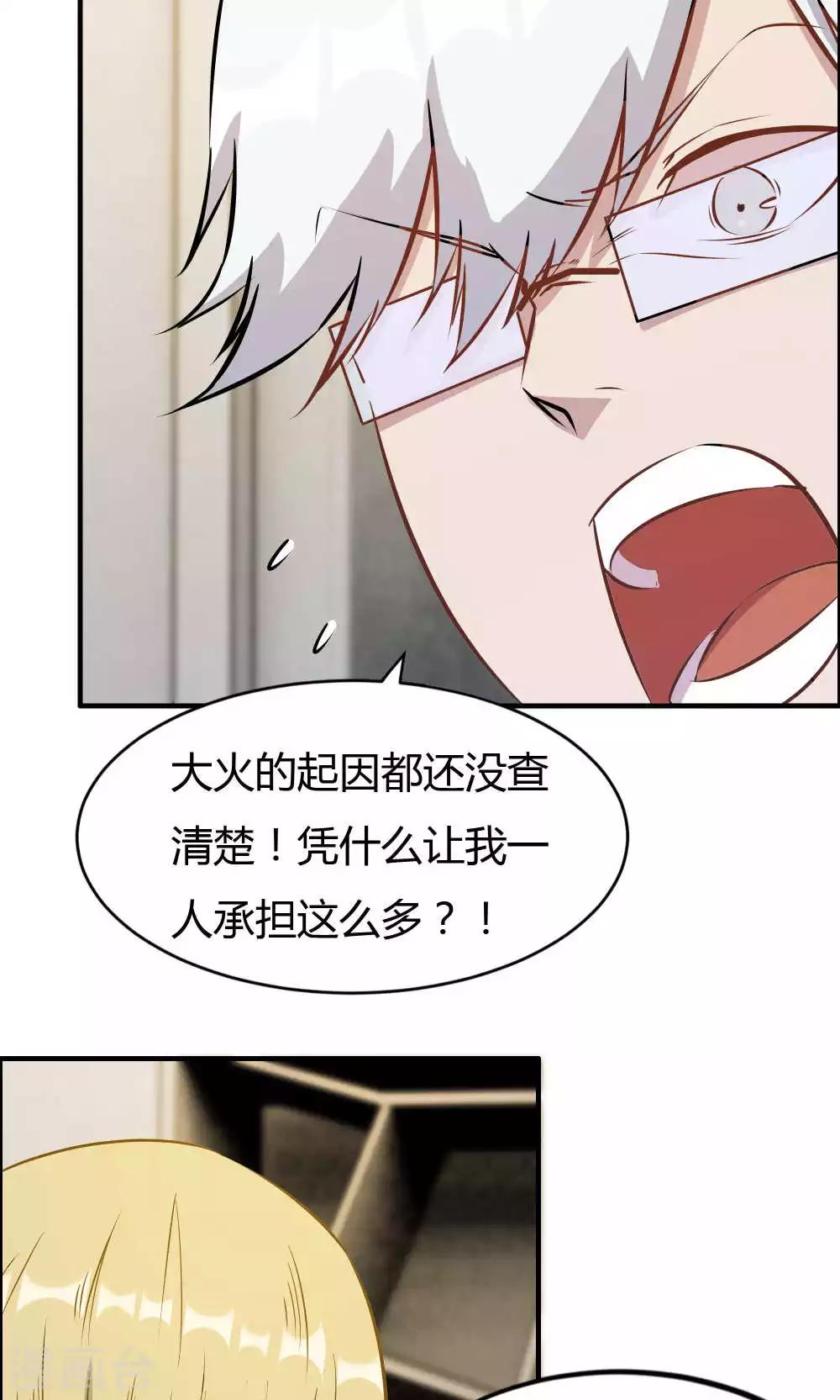 第27话-第27话