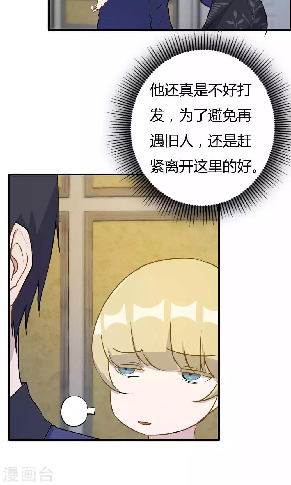 第29话-第29话