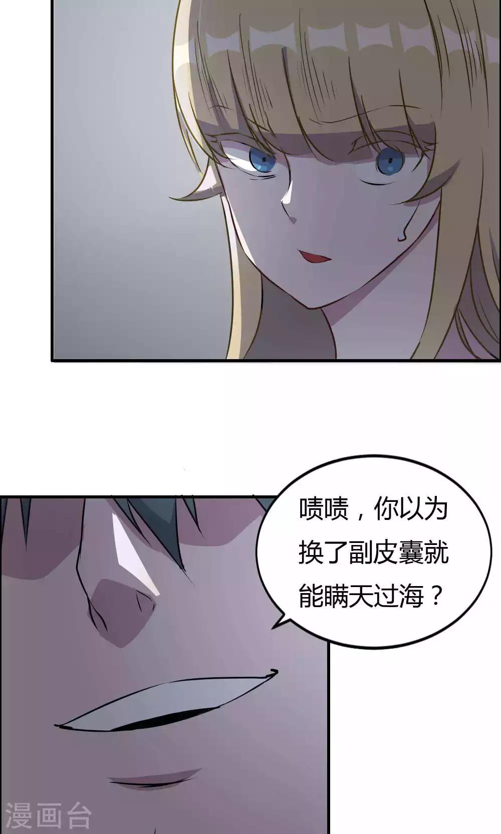 第29话-第29话