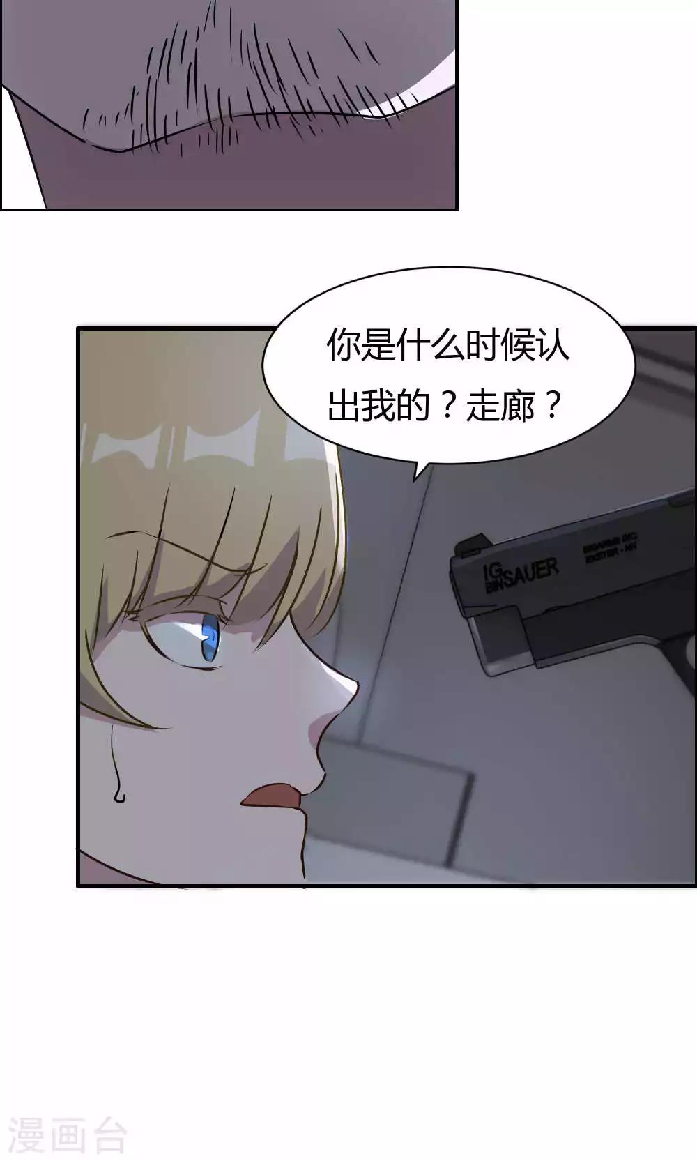 第29话-第29话
