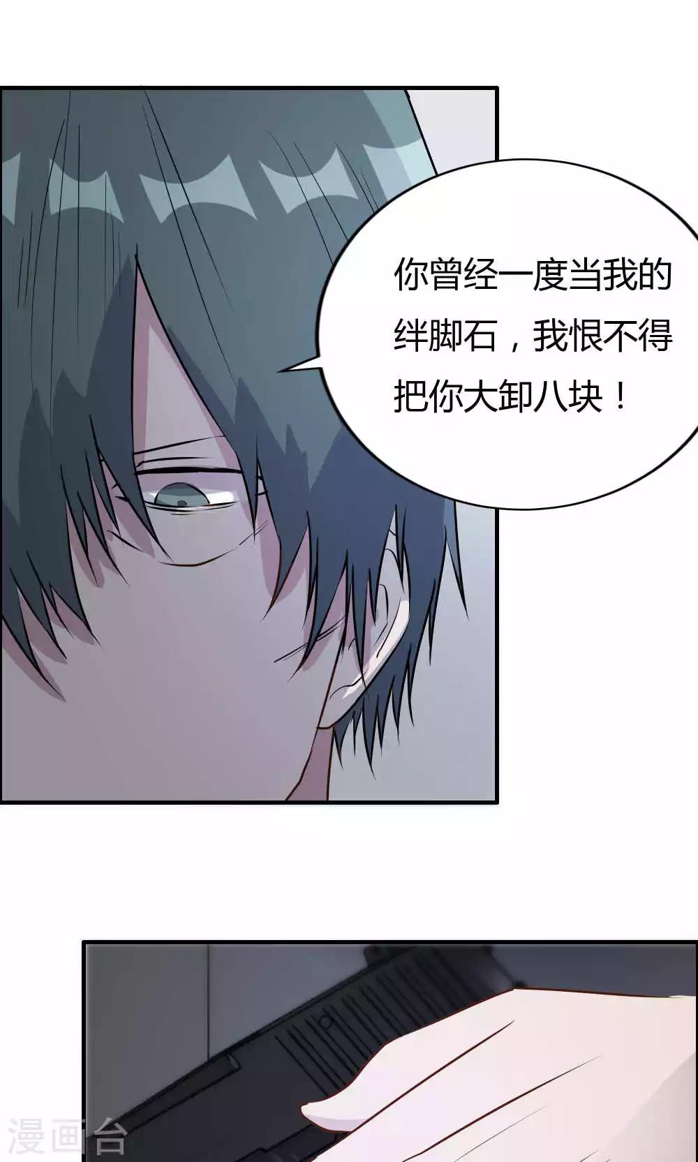 第29话-第29话