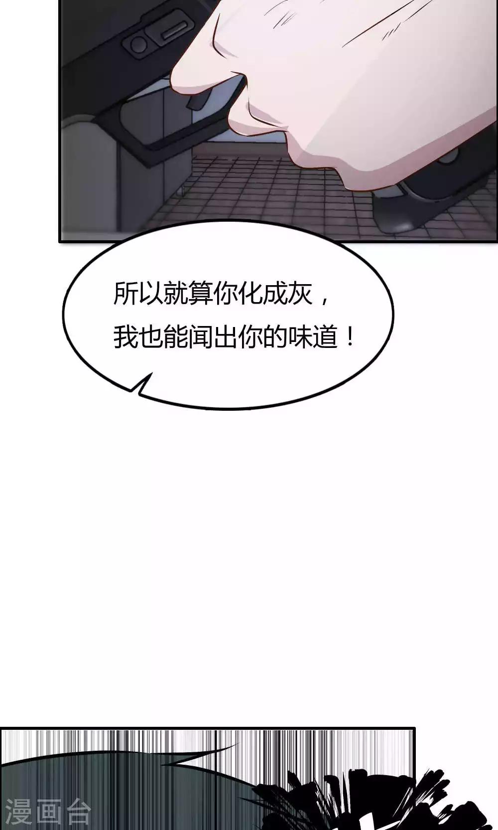 第29话-第29话