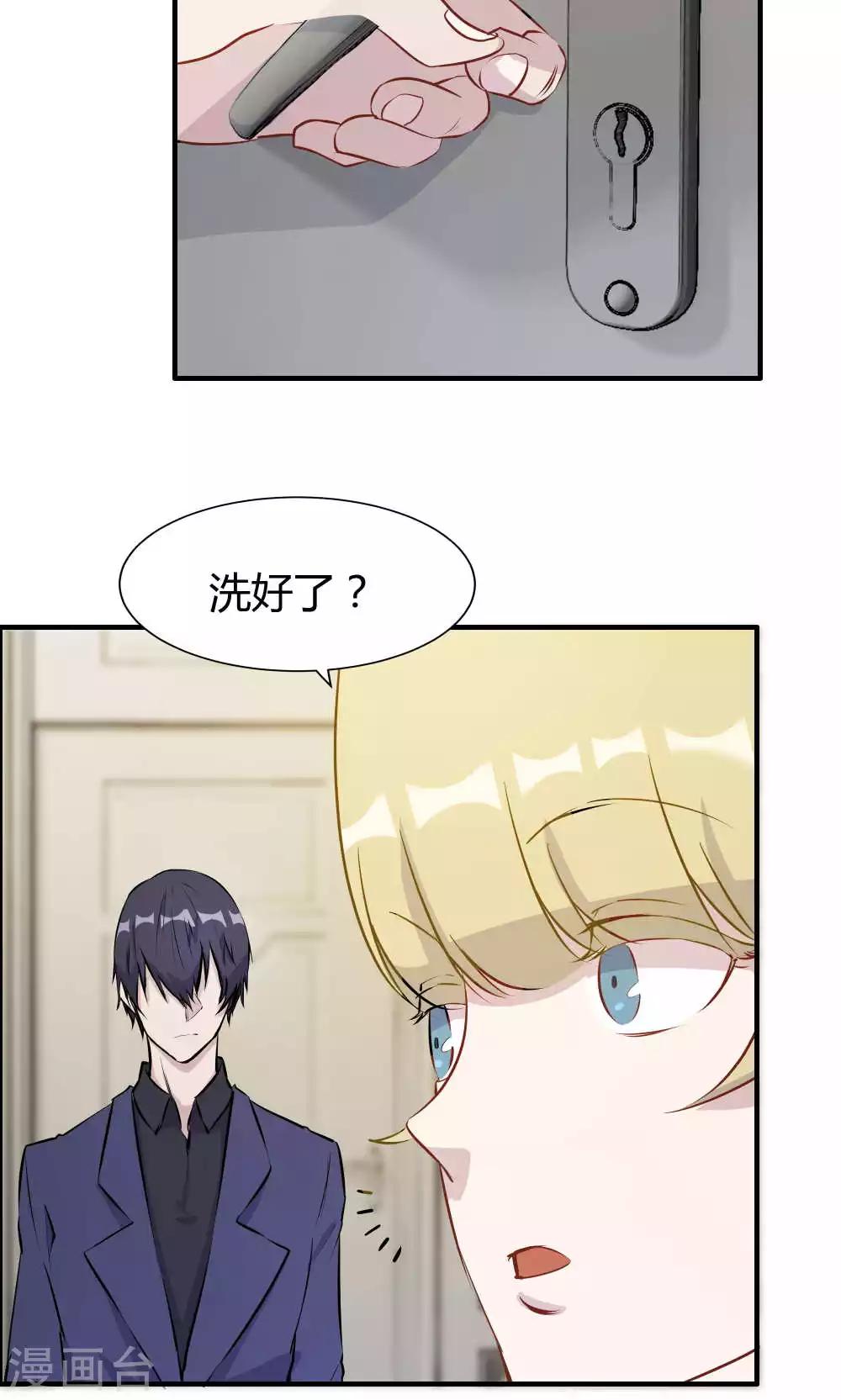 第29话-第29话