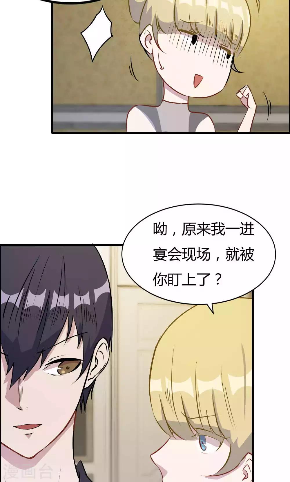 第29话-第29话