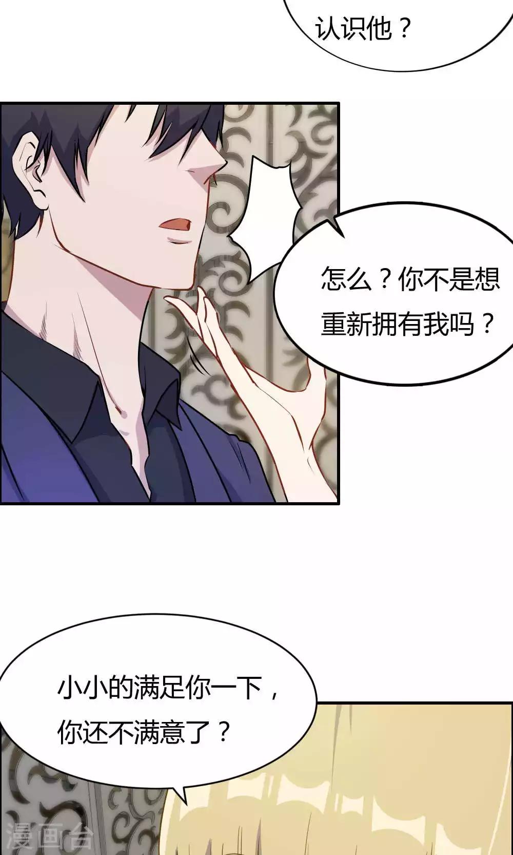 第29话-第29话