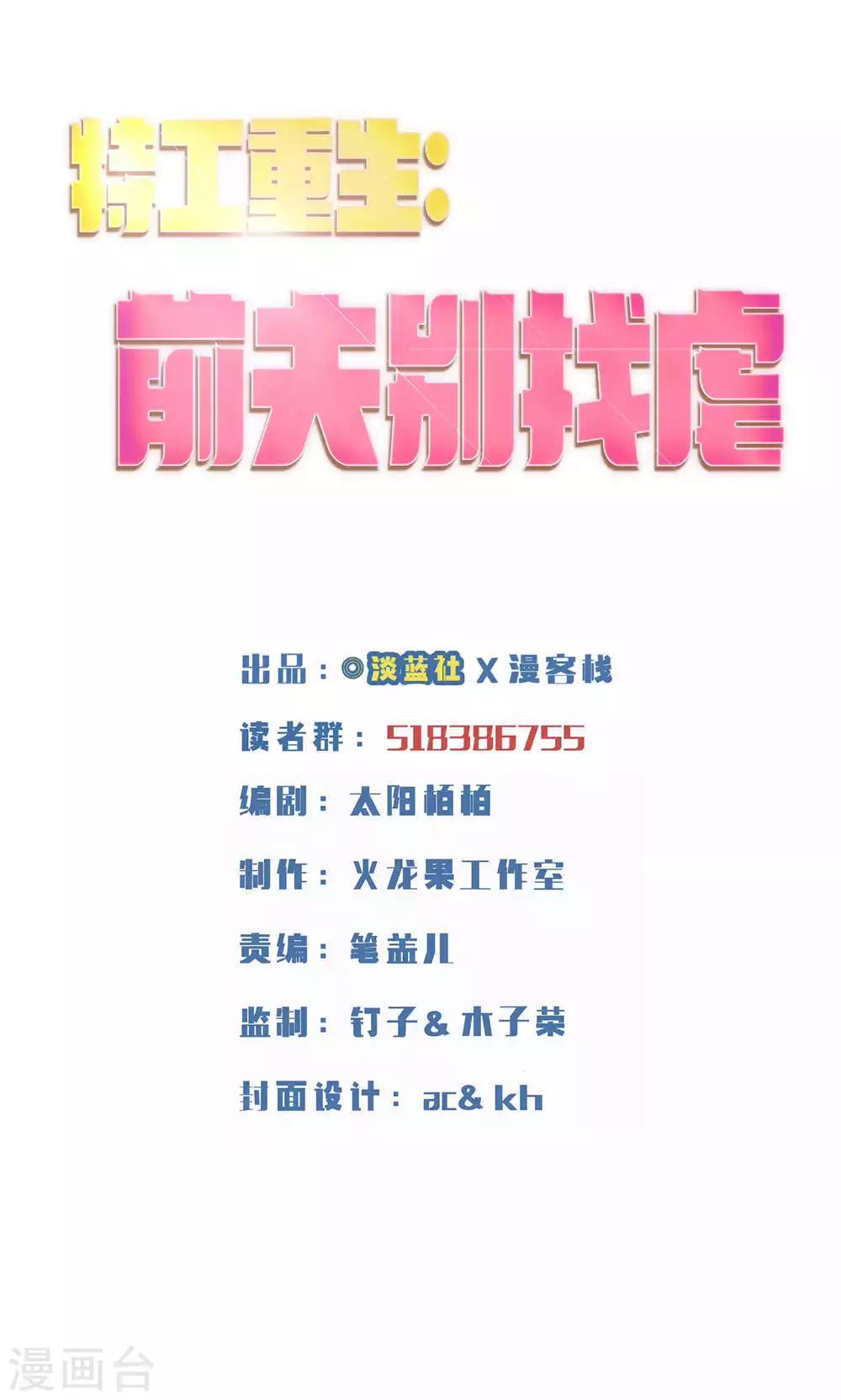 第31话-第31话