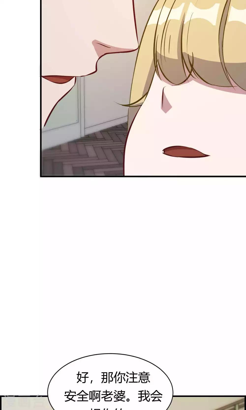 第31话-第31话