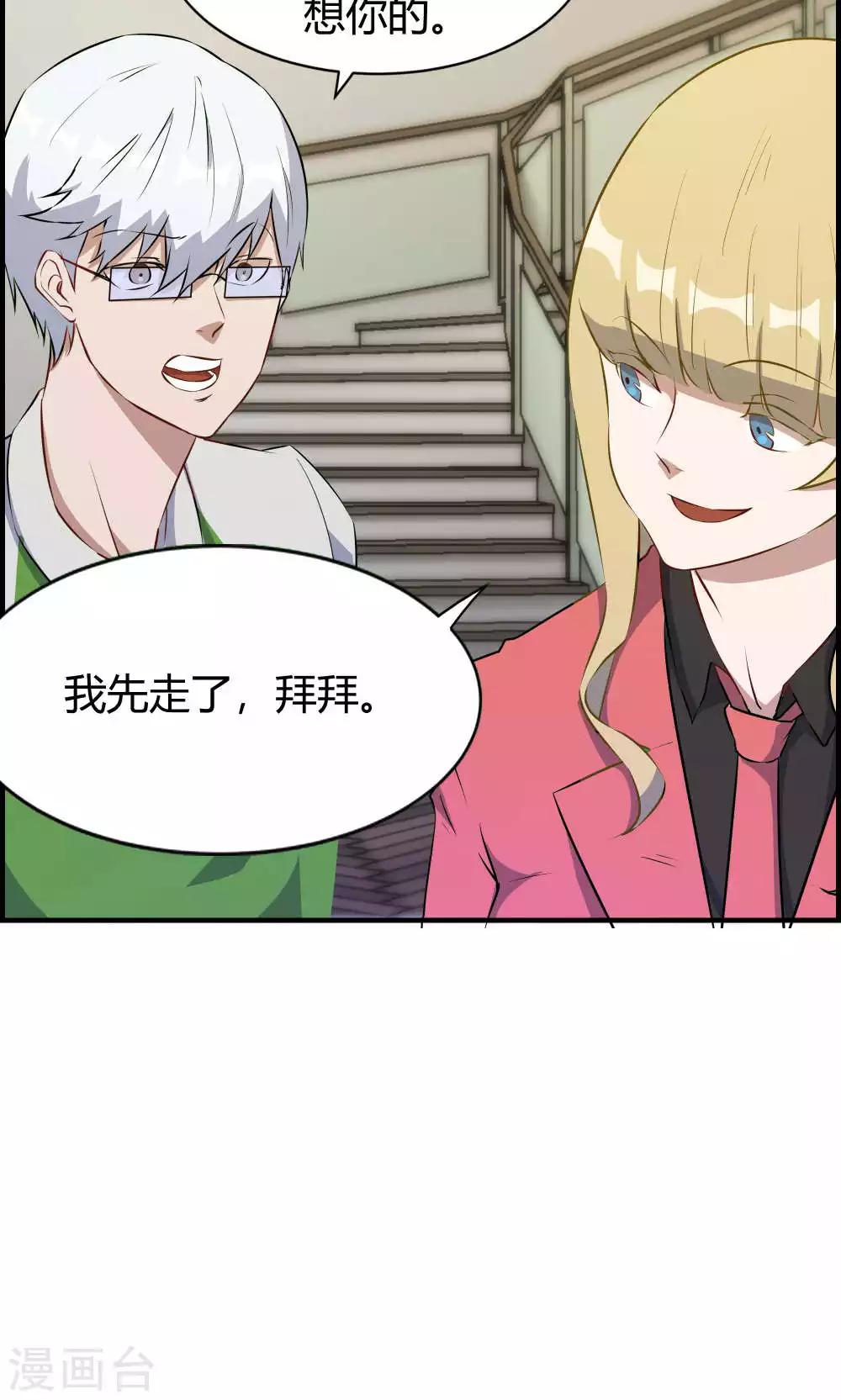 第31话-第31话