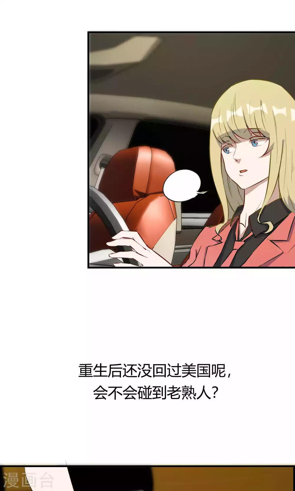 第31话-第31话