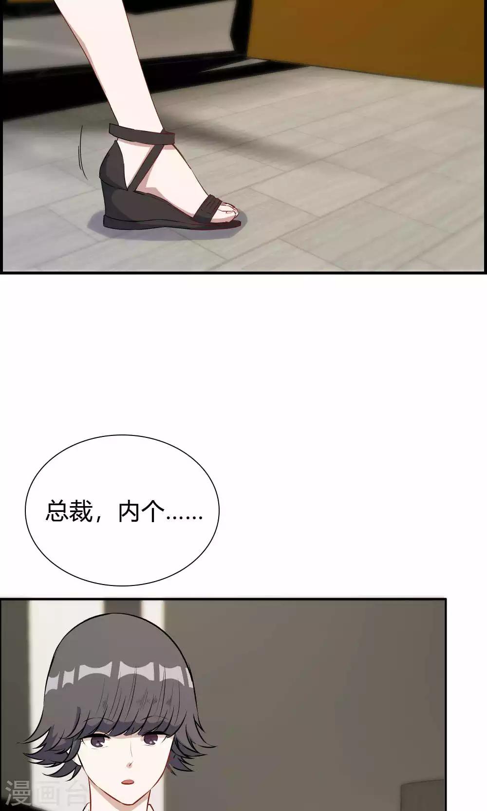 第31话-第31话