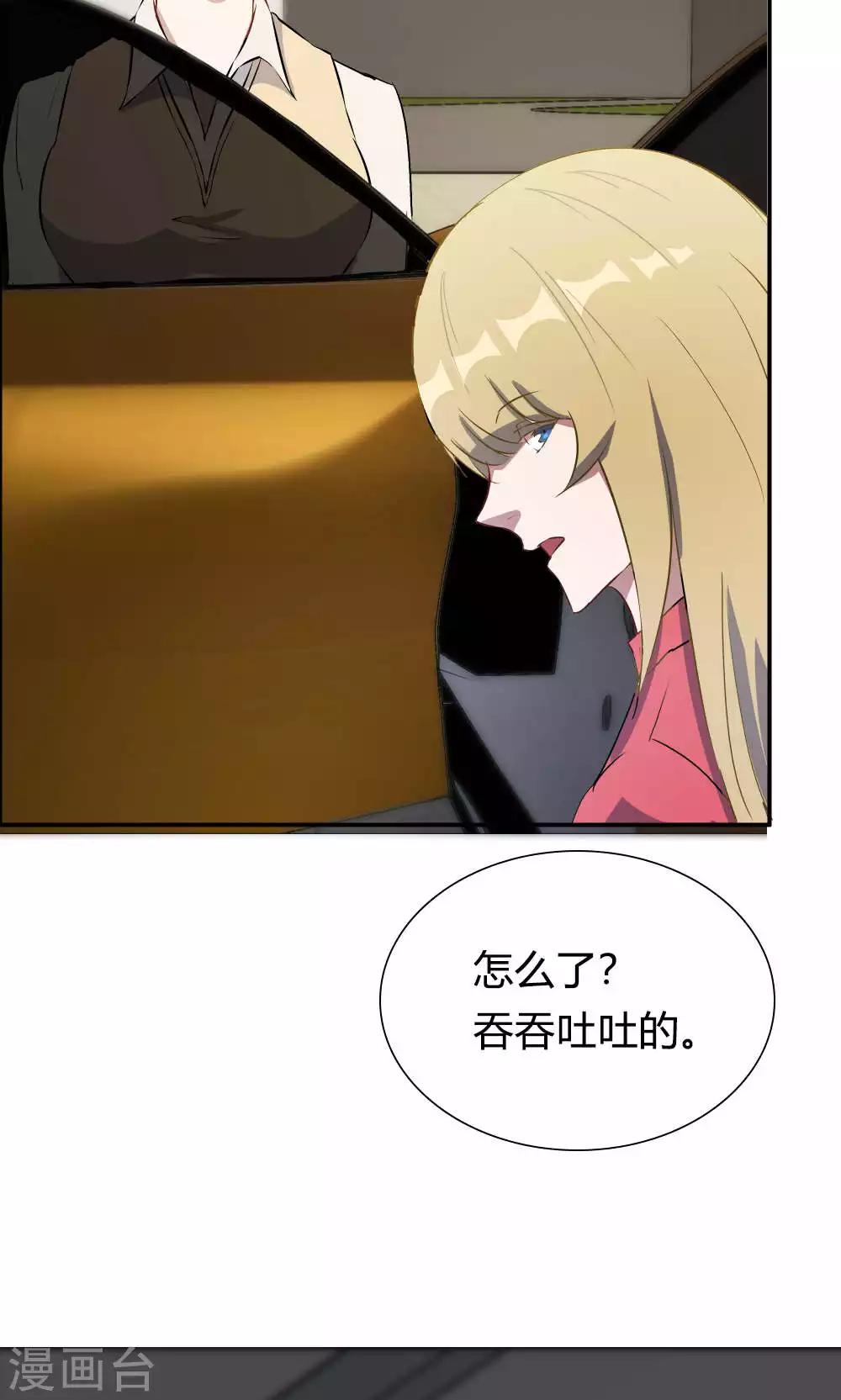 第31话-第31话