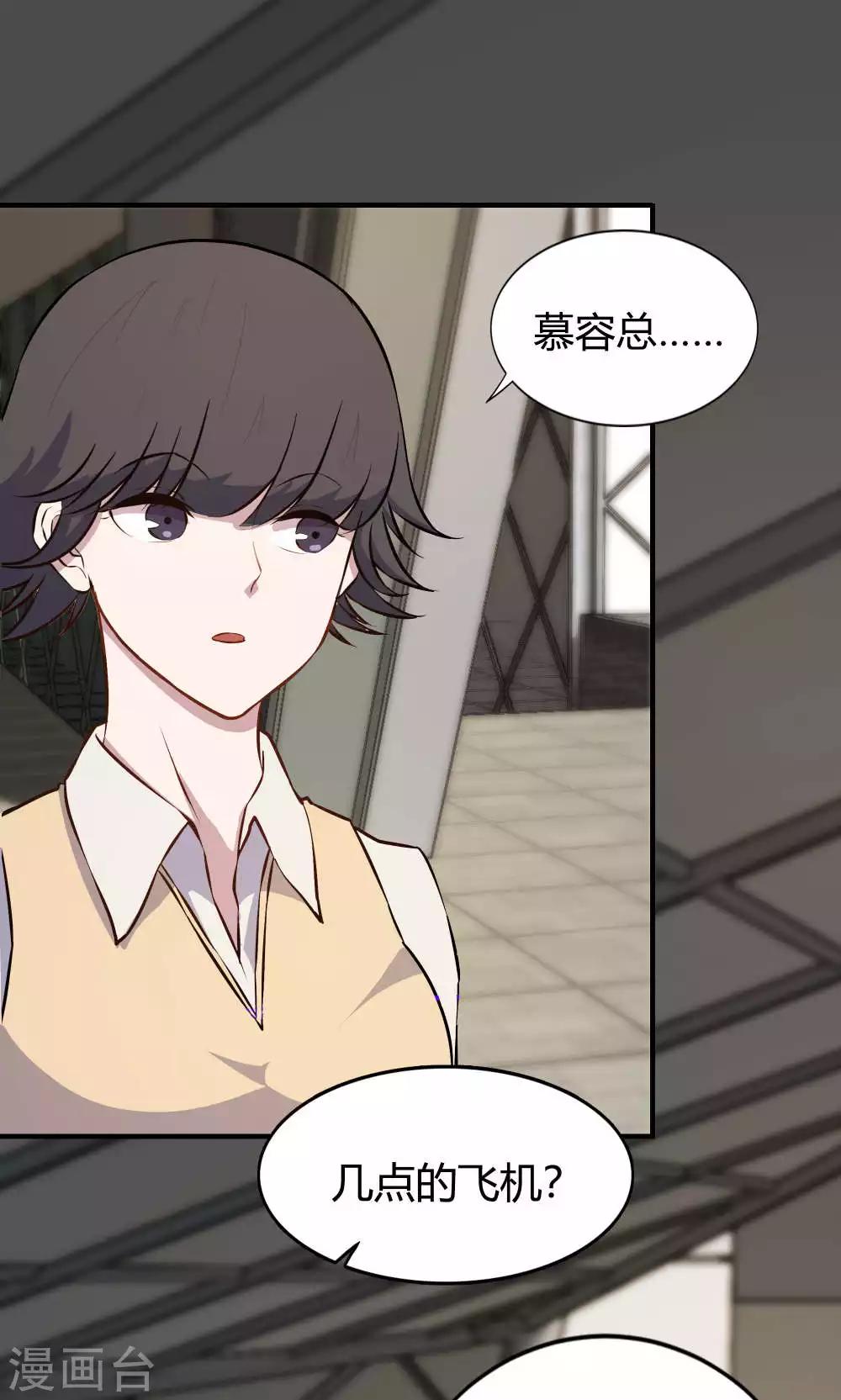 第31话-第31话