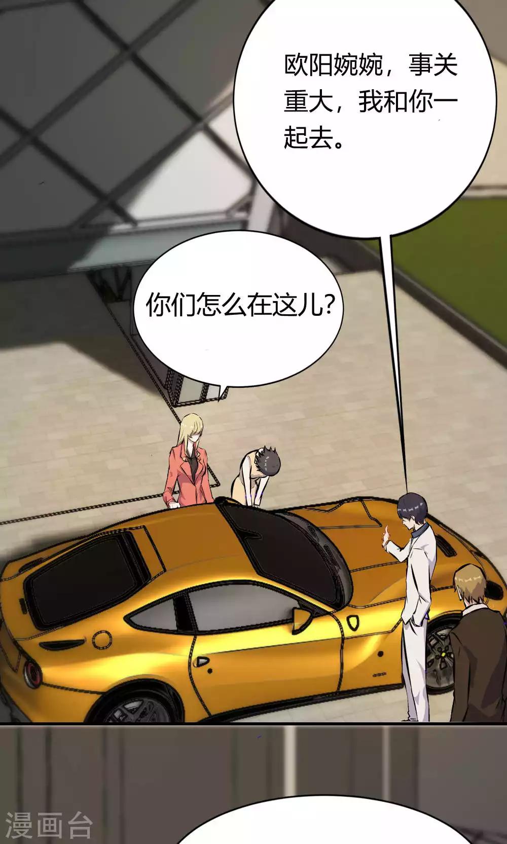 第31话-第31话
